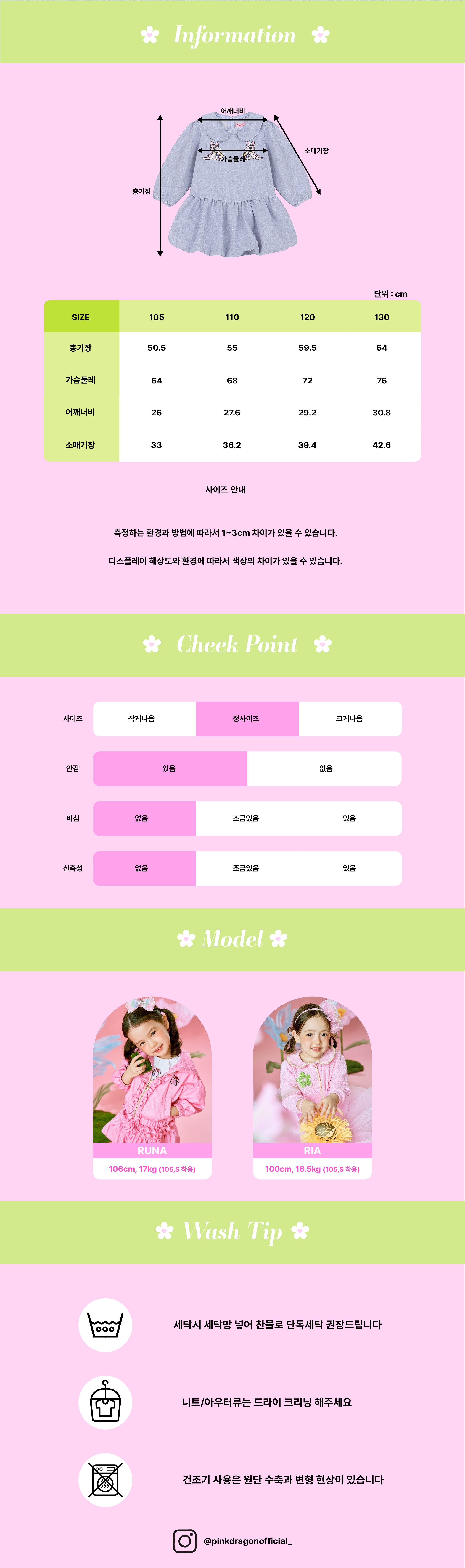 26SS 1차 P61DAO010 플로랄 데님 OP-07.jpg